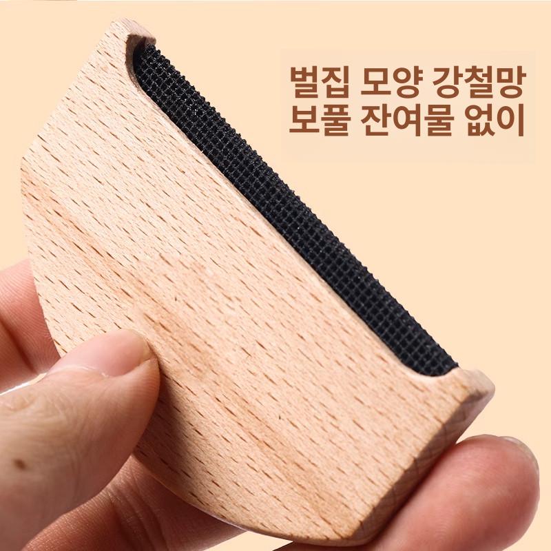 의류 먼지 보풀 제거 브러시 니트 코트 세탁 관리 용품 1개입 - 상세 이미지 4