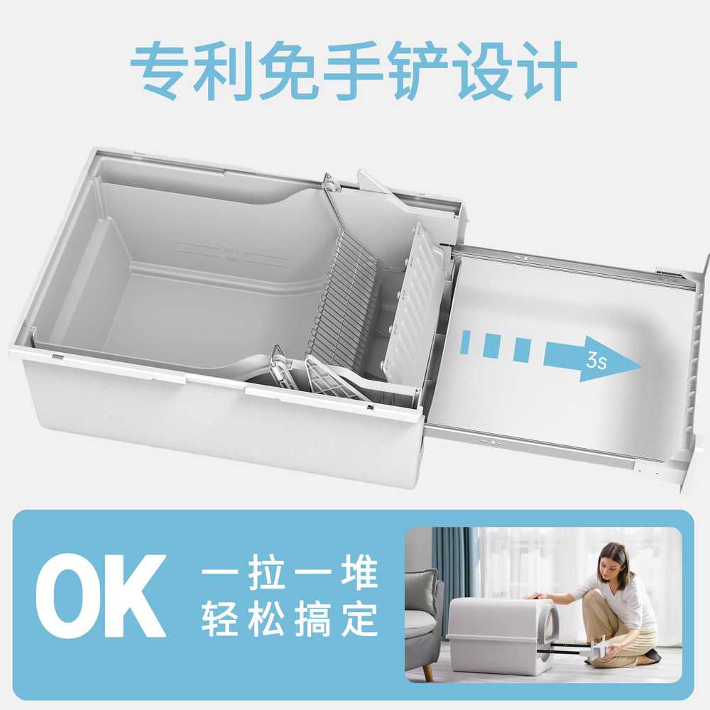 고양이 자동 화장실 흰색 센서 스마트 살균 배변통 - 상세 이미지 2