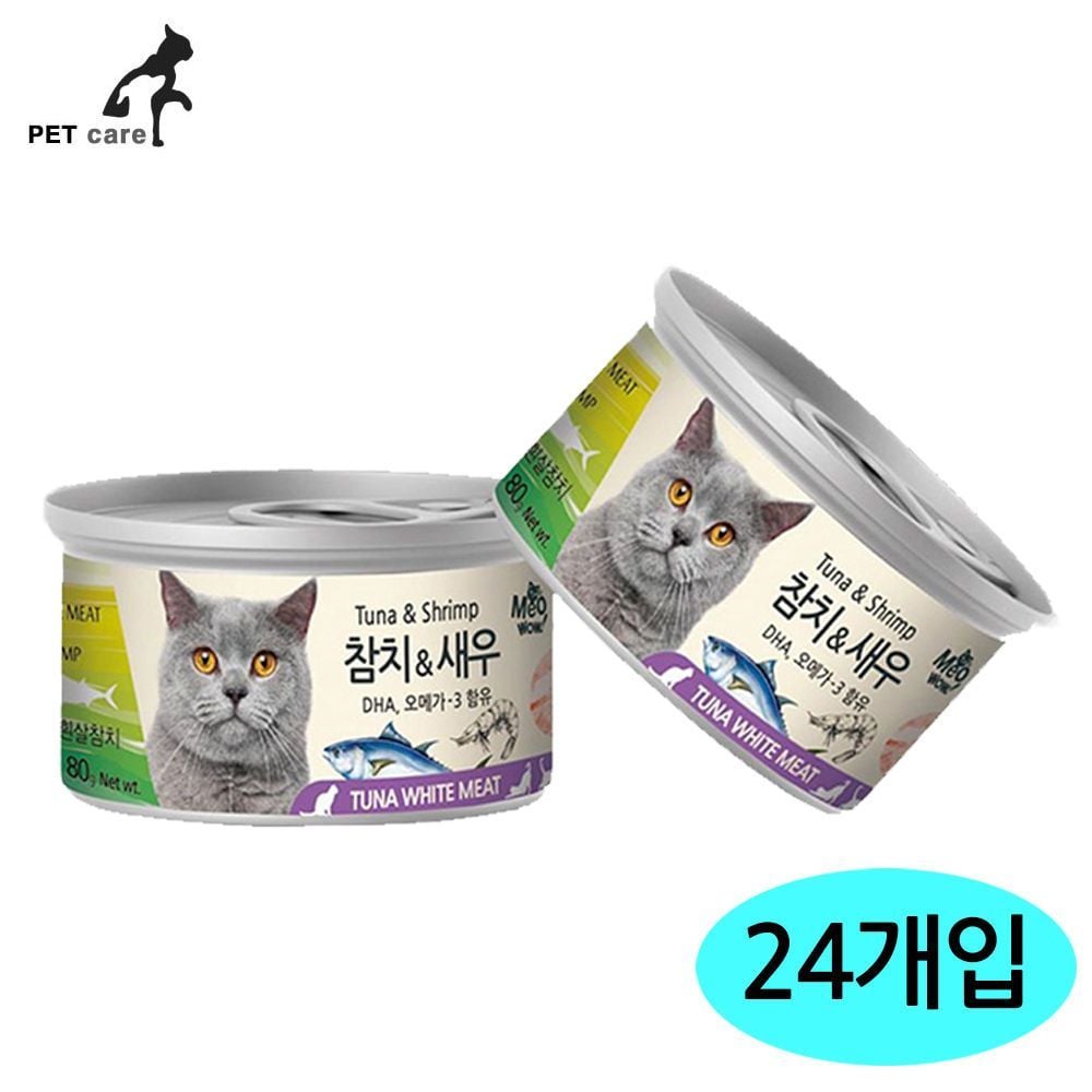 미우와우 80g 흰살참치.새우 24개세트 - 상품 이미지