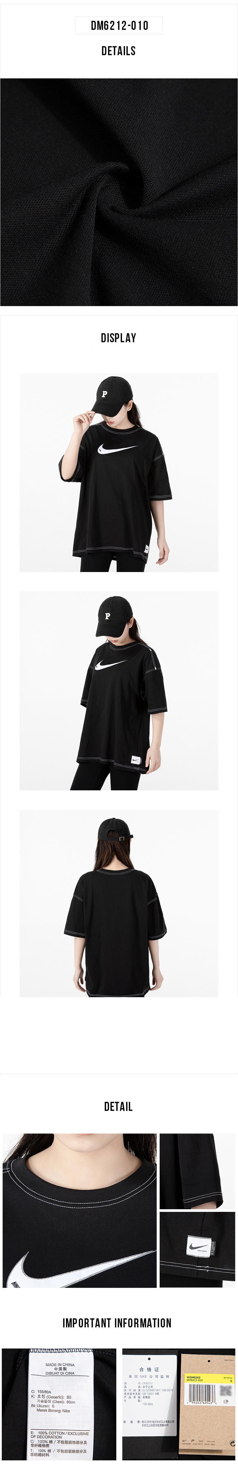 나이키 스우시 반팔 티셔츠 여성
