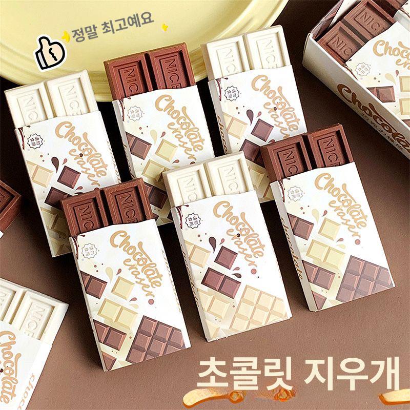 초콜릿 모양 미니 지우개 학생 문구 학용품 필기 정리용 블랙+화이트 2개 - 상품 이미지