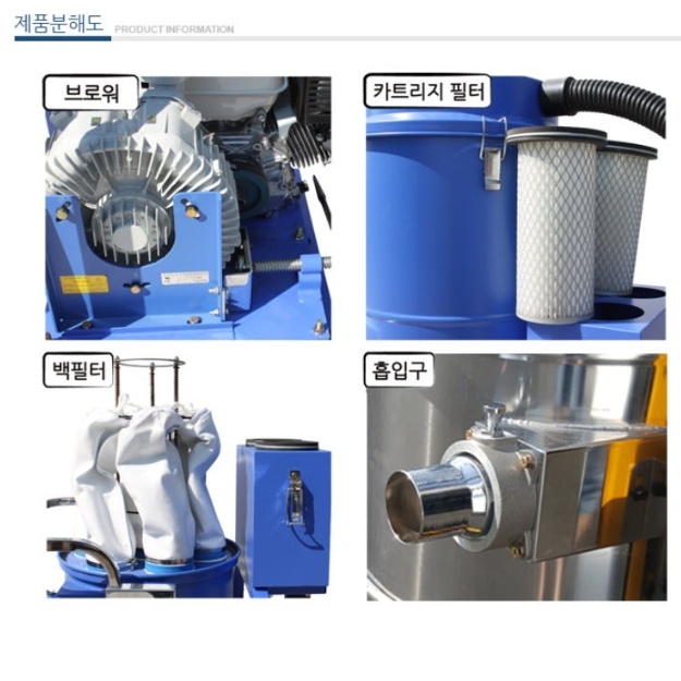 엔진타입 산업용청소기 놀이동산 도로 대형 공업용청소기 65L - 상세 이미지 5