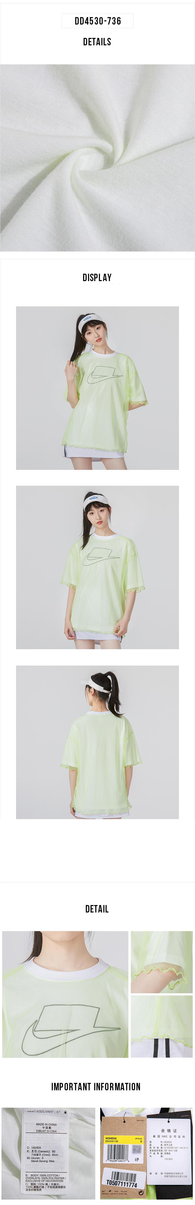나이키 여성 레이어드 반팔 티셔츠
