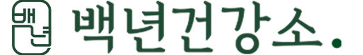 백년건강소 양100추스틱 100% 국내산 고농축 양배추 스틱 즙 액기스 30포, 3개 — 여름철 속 불편함, 이것 하나로 해결될까?