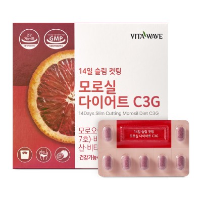 14일 슬림 컷팅 모로실 다이어트 C3G 체지방 감소 기능성 원료 - 상세 이미지 2