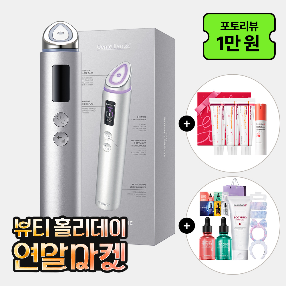 동국제약 센텔리안24 마데카 프라임 맥스 하이퍼탄력 (실버/라벤더 택1)+샷젤+타임리버스크림3개+선에센스+앰플2개+샤쉐6종+쇼핑백 / 수분 탄력 피부 얼굴마사지기 뷰티디바이스 기기 제품 이미지