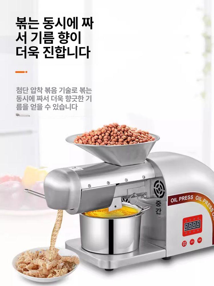 참기름 들기름 착유기 압착기 짜는 기계 스테인리스 땅콩기름 추출기 냉온 겸용 클래식 항온 모델 A - 상세 이미지 3