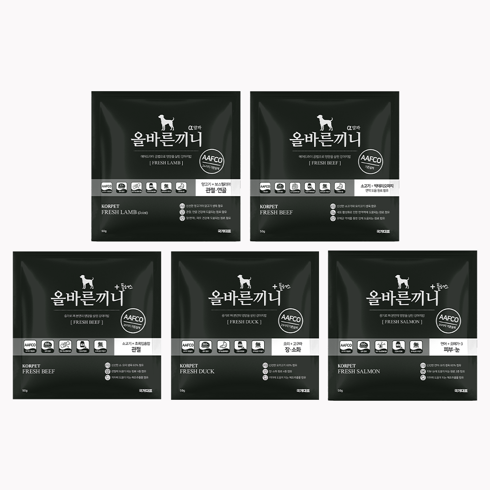 강아지사료 5종팩 250g (올바른끼니 플러스 3종 + 올바른끼니 알파 2종) - 상품 이미지