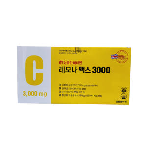 고려은단 메가도스C 3000 120포 영국산 유재석 비타민C 씨 고용량 ... 맛있게 먹은 솔직 후기 - 상품 이미지 2