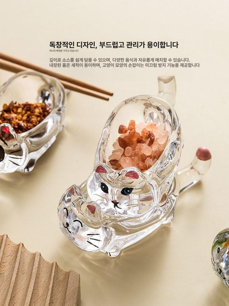 고양이 크리스탈 유리 소스 접시 창의적 토마토켓찹그릇 코코 미스 이미지 6