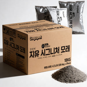 구구펫 시그니처 벤토나이트 고양이 모래 18kg 벤토나이트모래 무향 솔직 후기 | 실제 사용자 리뷰 총정리 - 상품 이미지 1