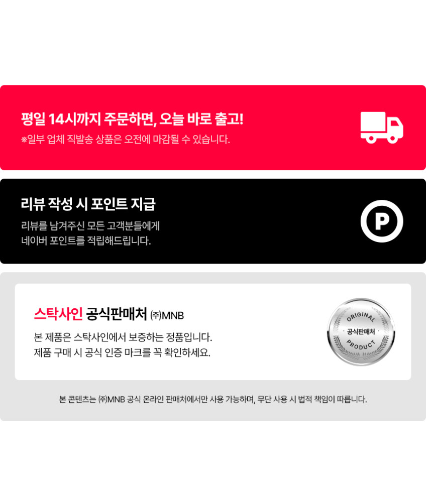 스탁사인 특대형 캐리어 아덴트 폴리카보네이트 PC100 79cm(30인치) 수하물 수화물 판매처 상세 정보 이미지 1