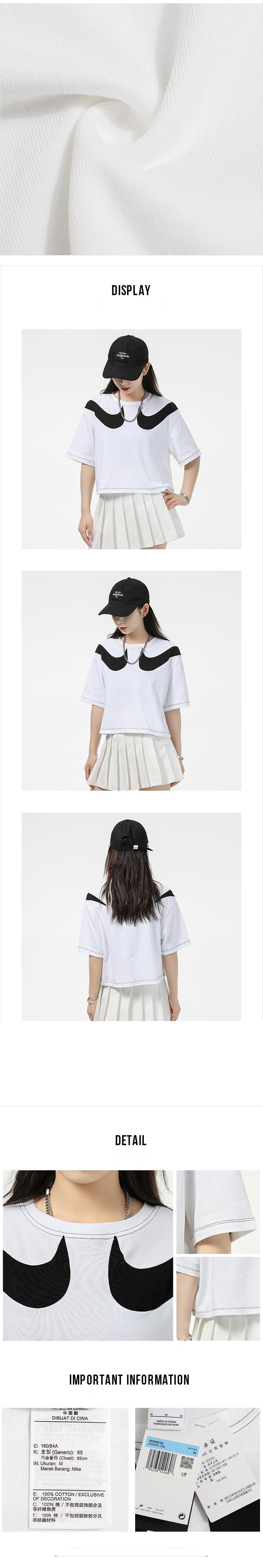 나이키 여성 Sportswear 반팔