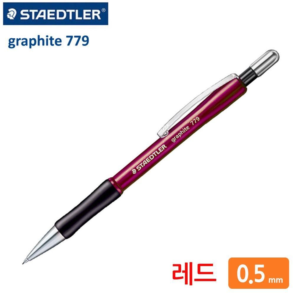 779 그라피트 샤프 0.5mm 1박스 (10개입) (레드) - 상품 이미지