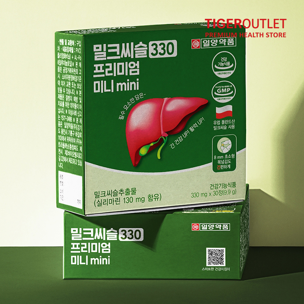 일양약품 간에좋은 밀크씨슬 간 실리마린 영양제 약1개월 - 상세 이미지 2
