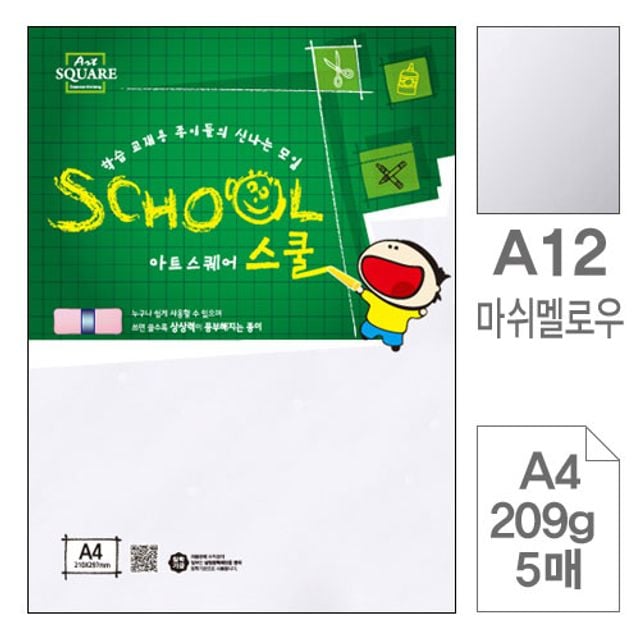 아트스퀘어 A12 마쉬멜로우 209g 5매입10개 - 상품 이미지