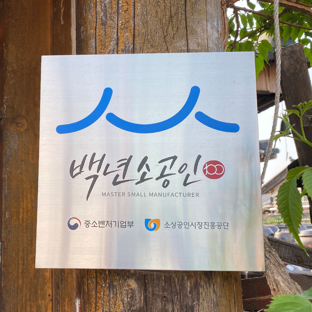된장 깻잎장아찌 500g 맛있는 전통 순창향적원 - 상세 이미지 4