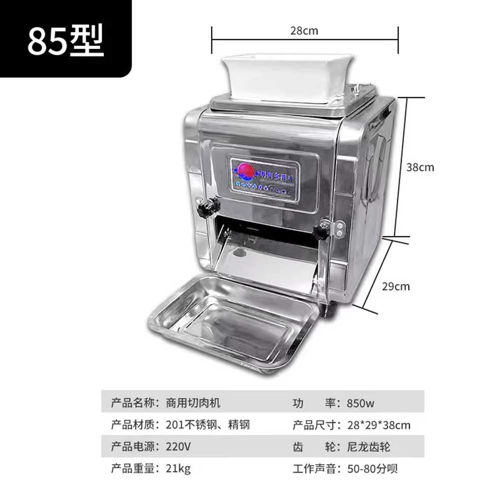고기 절단기 냉동 육류 컷팅기 소형 오리훈제 연어 칼날 간격 3.5mm - 상세 이미지 2