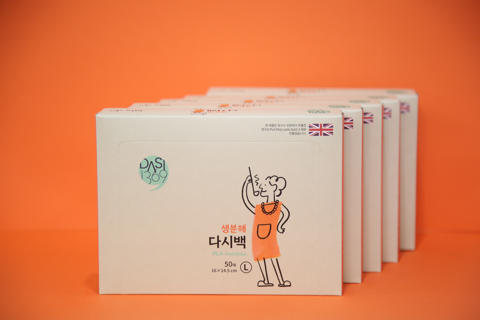생분해 다시백 대형 50매X5팩 육수망 육수용 국물백 국물용팩 거름망 공티백 차거름망 - 상세 이미지 2