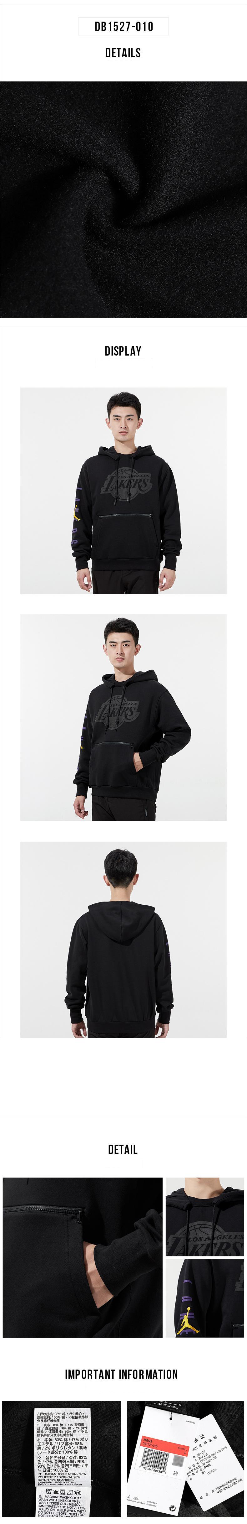 나이키 코트사이드 레이커스 기모 후드