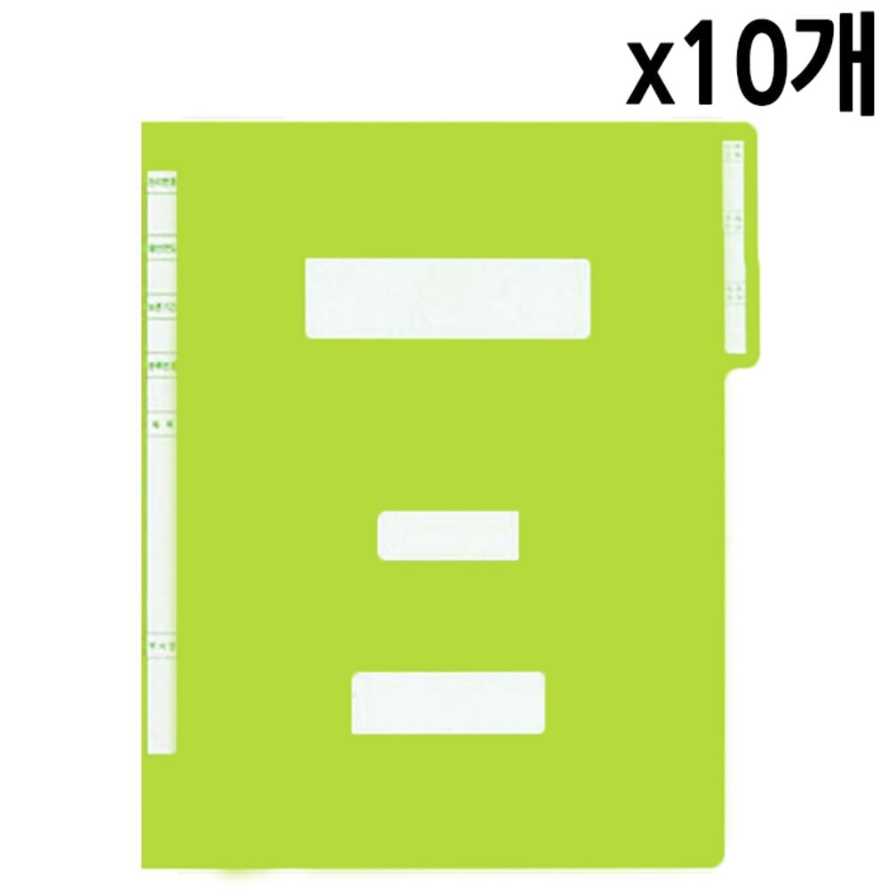 현풍 정부문서화일 A4/연두1팩(10장) - 상품 이미지