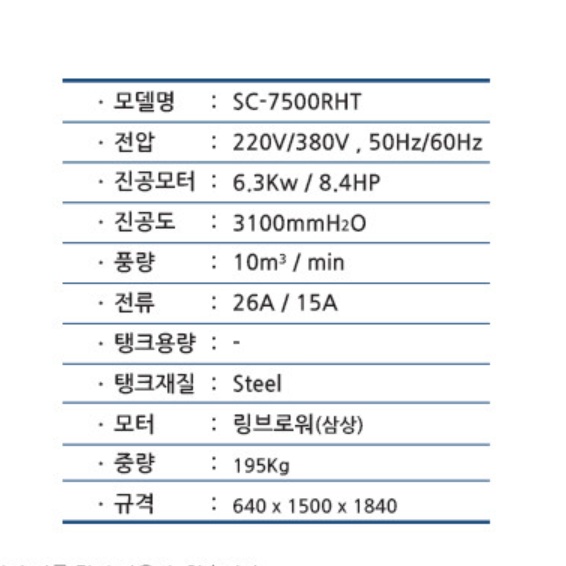 삼상 대형산업용청소기 젯펄스타입 미세분진 공업용진공청소기 - 상세 이미지 4
