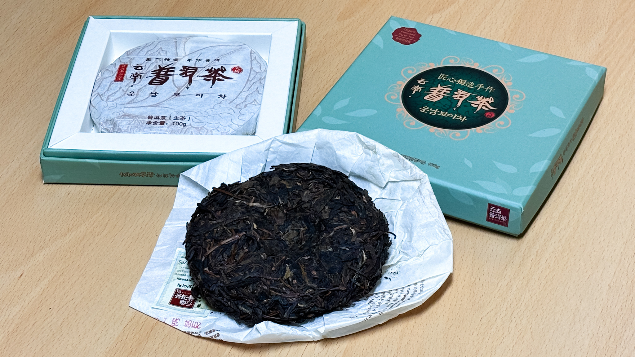 운남성 보이차 푸얼차 고급 중국보이차 미니생차병차 100g - 상세 이미지 4