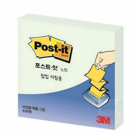 루미샵 3M 포스트잇 팝업리필 애플민트 76x76mm 접착메모지 다꾸용품 판촉물 떡메모지 떡메