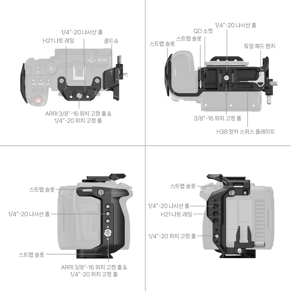 스몰리그 5656 캐논 EOS C50 케이지 - 상세 이미지 2
