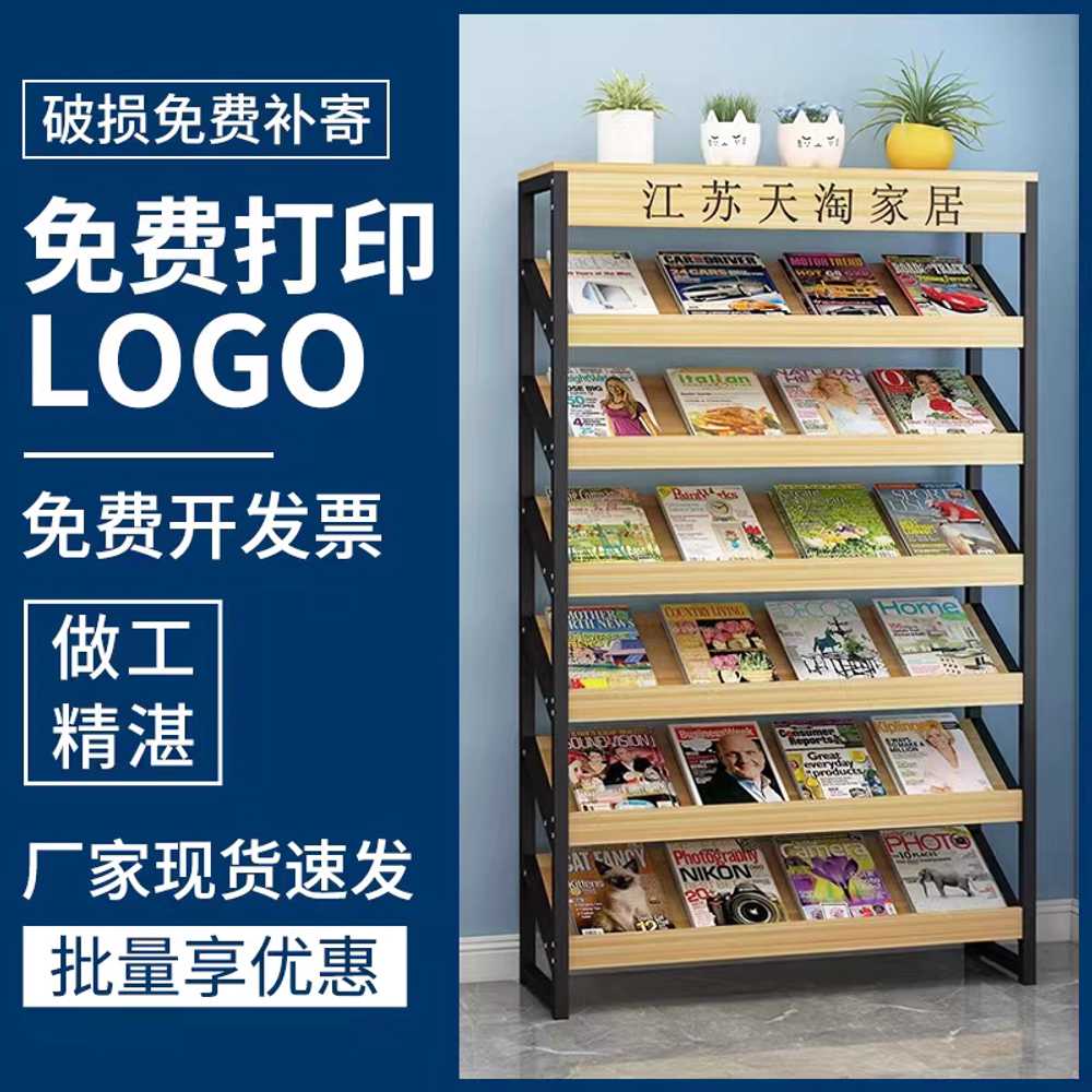 잡지 진열대 도서 관공서 원목 북선반 디스플레이 LP 120x80cm 4단 이미지 6