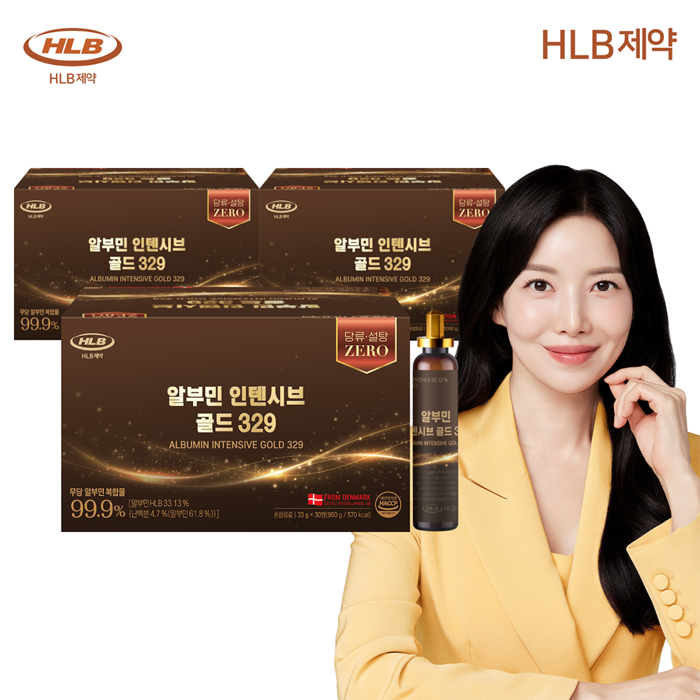 HLB제약 마시는 알부민 인텐시브 골드 329 고함량 난백 액상 무당 영양제(30병 X 3개) 제품 이미지