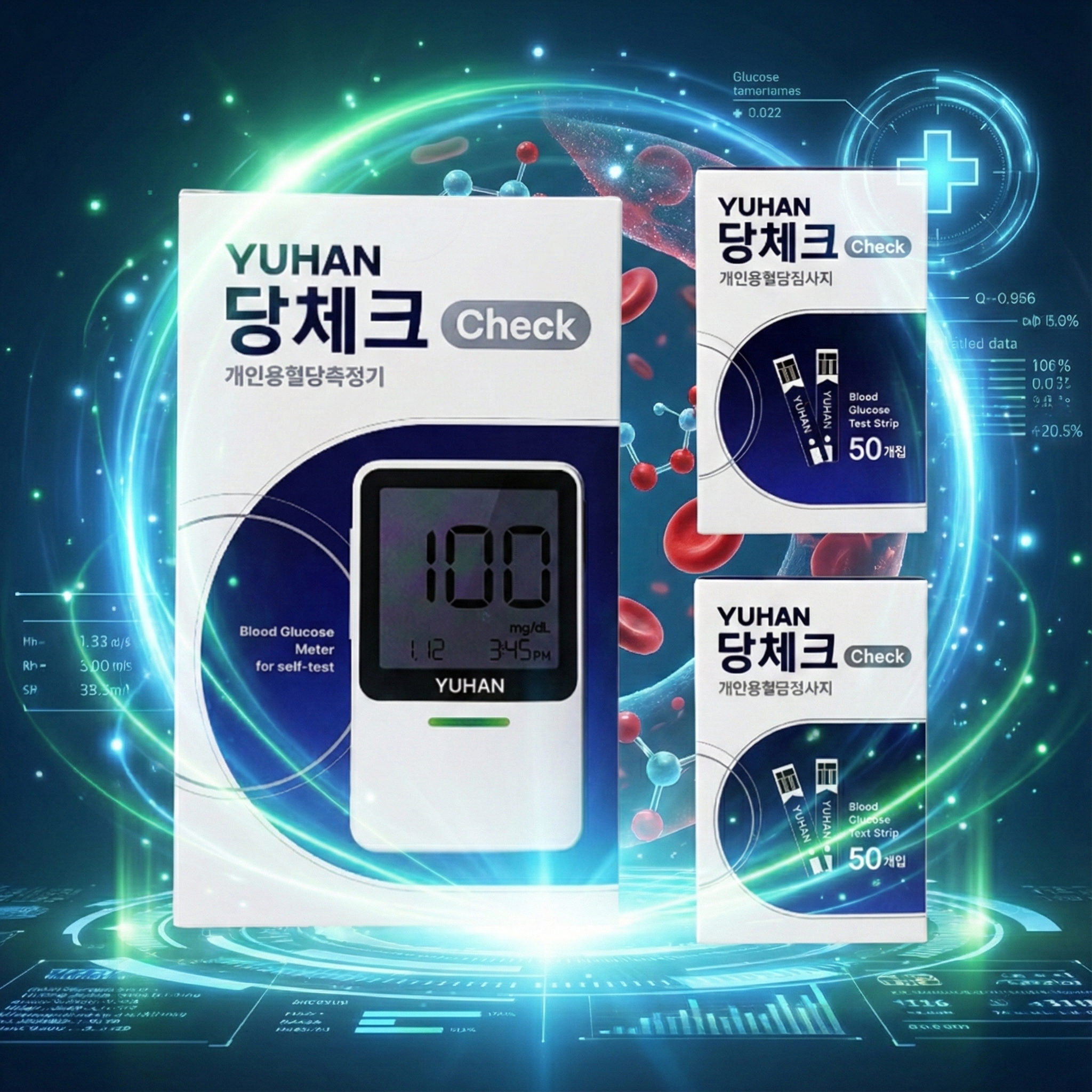 유한양행 유한 당체크 혈당측정 검사지 100매+혈당측정기 세트 - 상품 이미지