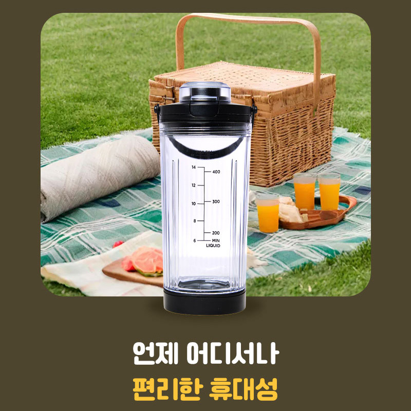 미룸 휴대용 미니 믹서기 USB 충전 텀블러 고일주스 쉐이크 - 상세 이미지 3