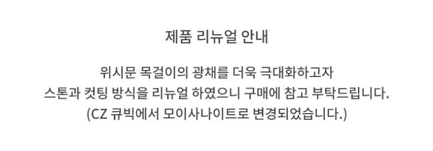 14k 위시문 스톤 달 목걸이 생일 선물 여자 목걸이 판매처 상세 정보 이미지 3