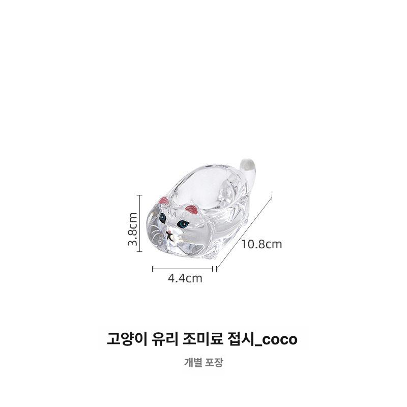 고양이 크리스탈 유리 소스 접시 창의적 토마토켓찹그릇 코코 미스 - 상품 이미지
