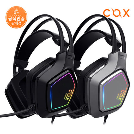 COX COX 콕스 스칼렛 가상 7.1 RGB 노이즈캔슬링 유선 진동 게이밍 헤드셋 1년보증AS