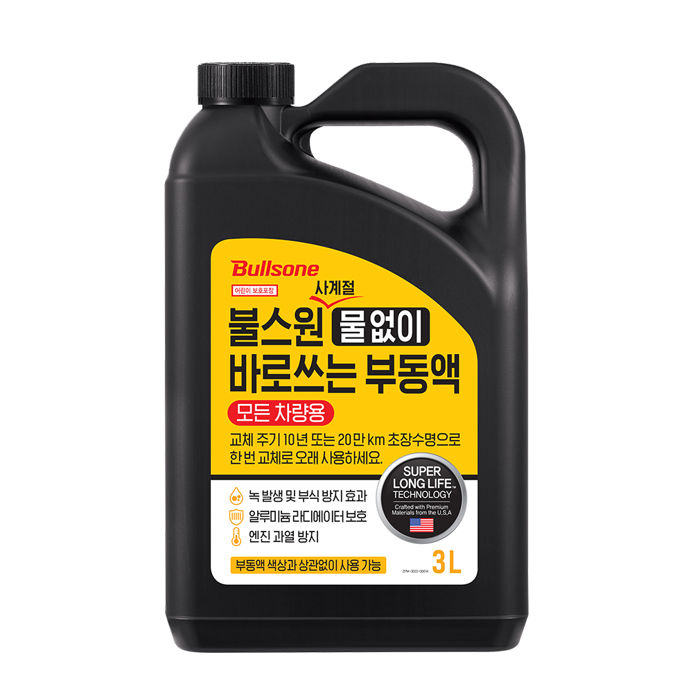 [불스원]사계절 물없이 바로쓰는 부동액 벤츠 BMW 냉각수 3L (모든 차량용) 제품 이미지