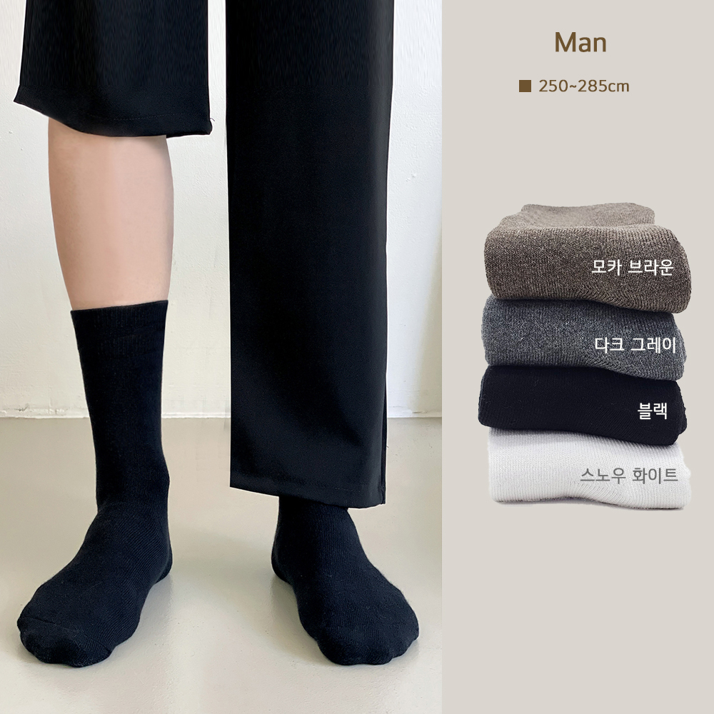 겨울 양말 기모 양말 따뜻한 발 관리 발끝 보온 양말 추천