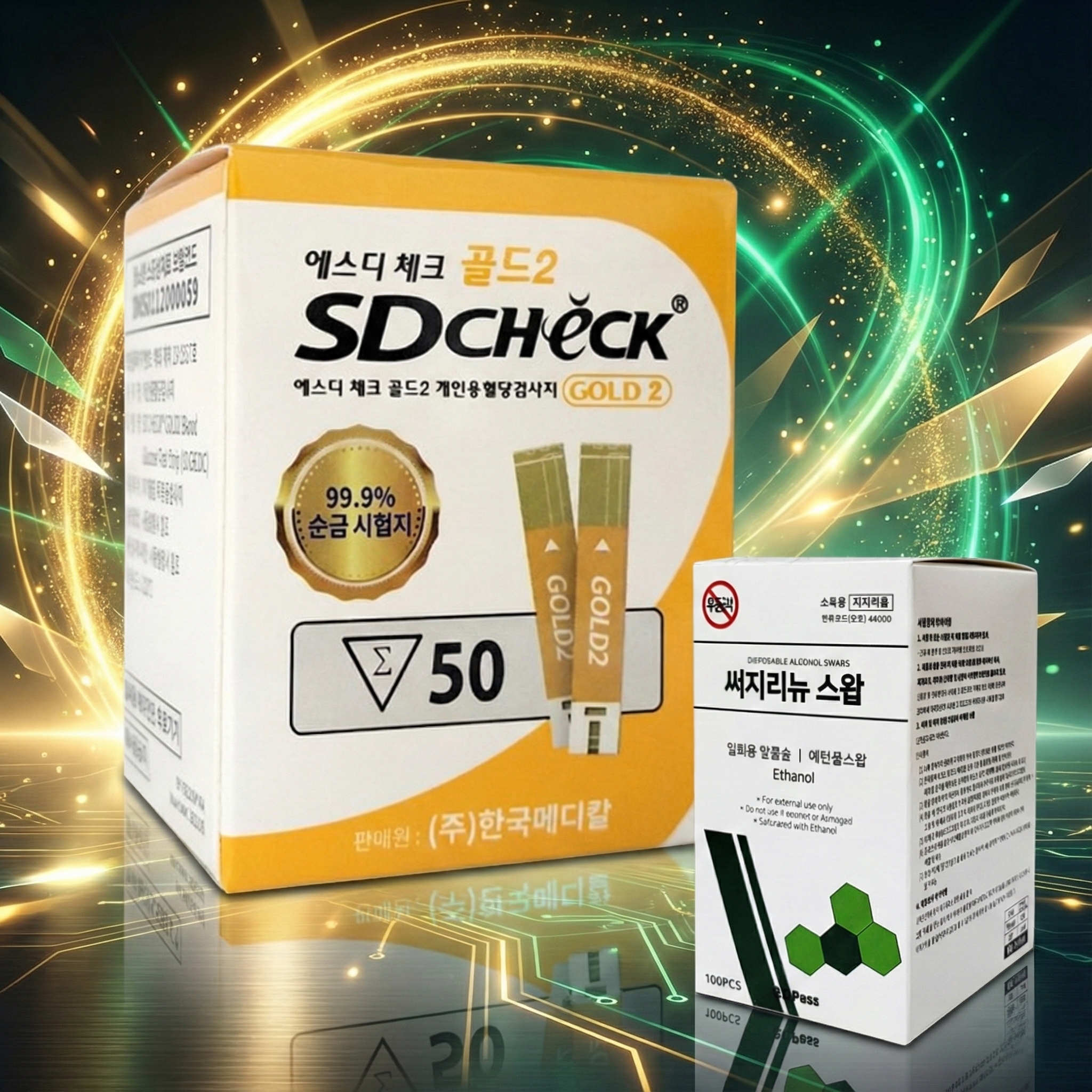 에스디 체크 골드2 혈당측정검사지 50매+알콜솜100매 당뇨 혈당 체크지 시험지 측정 - 상품 이미지