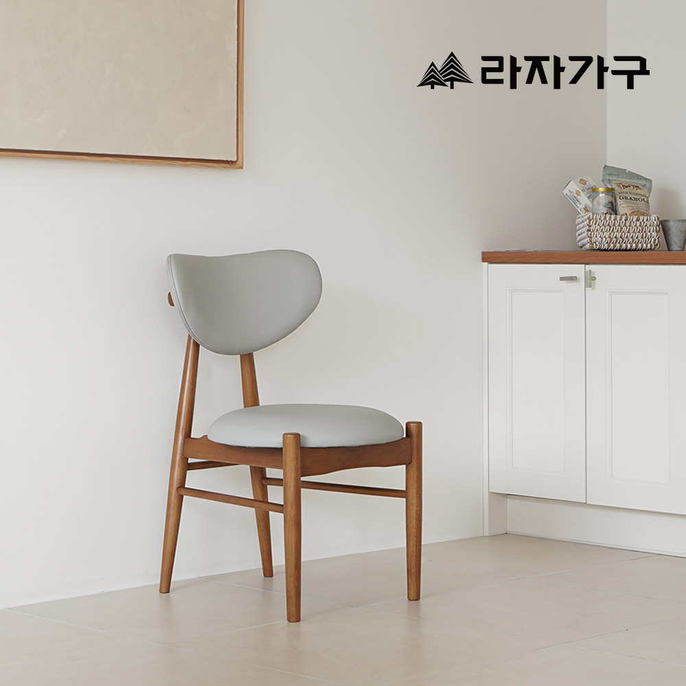 라자가구 폴 고무나무 SE0 원목 1인 편한 인테리어 카페 가죽 식탁 의자