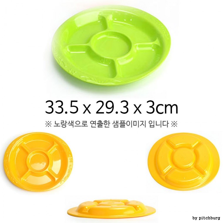 멜라민 안주사라 마른안주접시 5칸 반찬접시 33.5x29.3x3cm 1p 연두색 - 메인 이미지