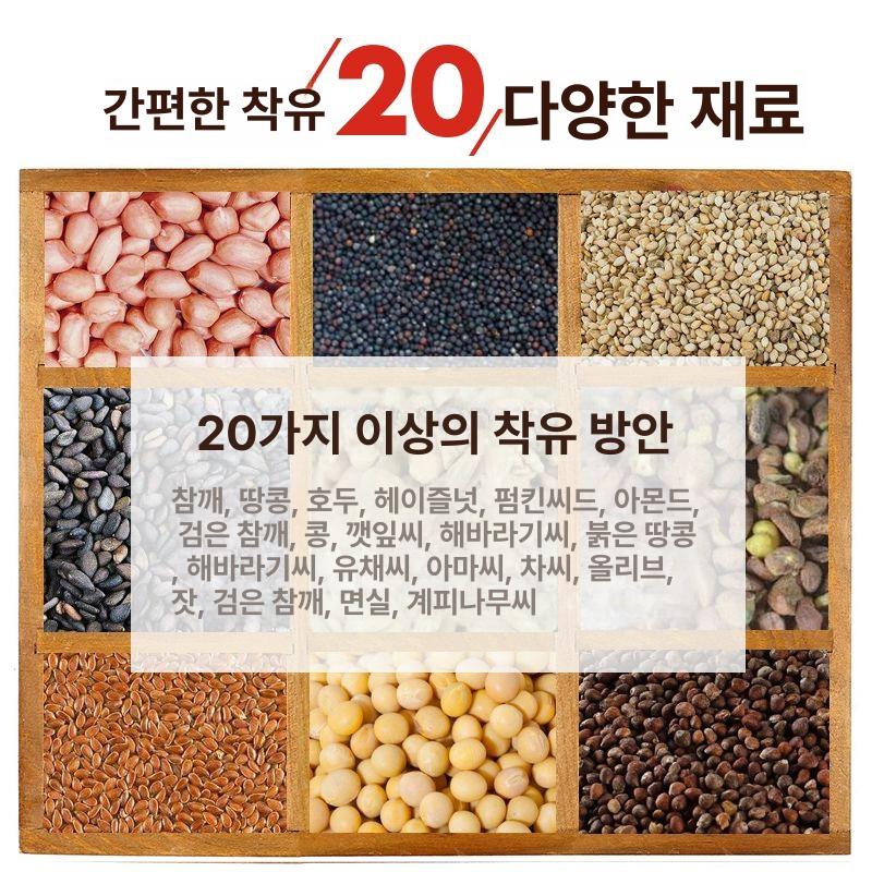 기름짜는기계 가정용착유기 참기름 들기름 프레소 소형 냉온 겸용 기본형