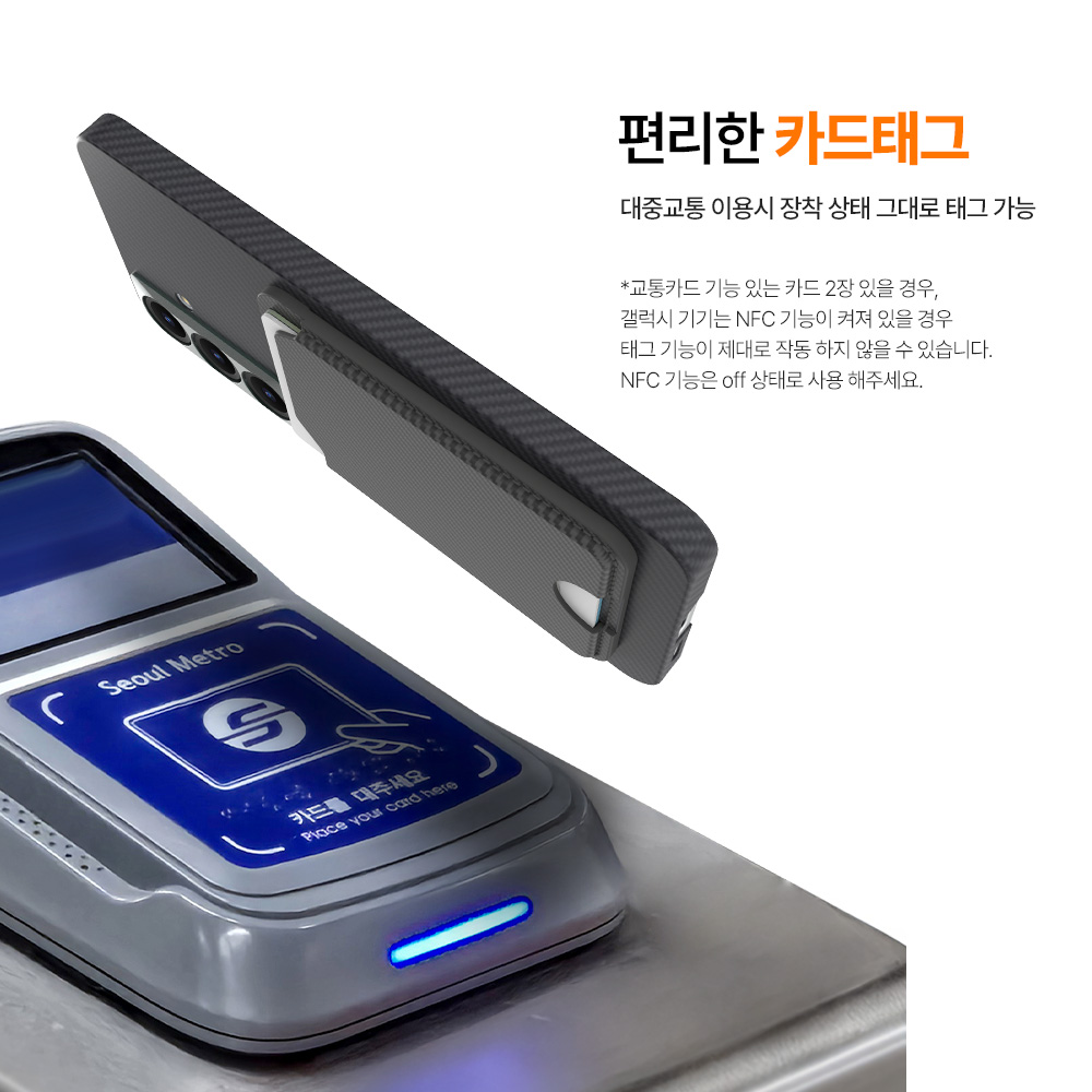 랩씨 카본 맥세이프 마그넷 카드 지갑 (삼성 갤럭시 마그넷 케이스 아이폰 호환) 이미지 8