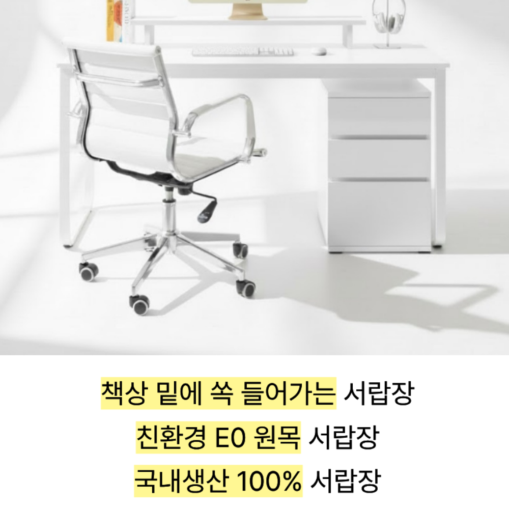 책상 서랍장 책상 서랍 선반 데스크 프린터기 받침대 3단