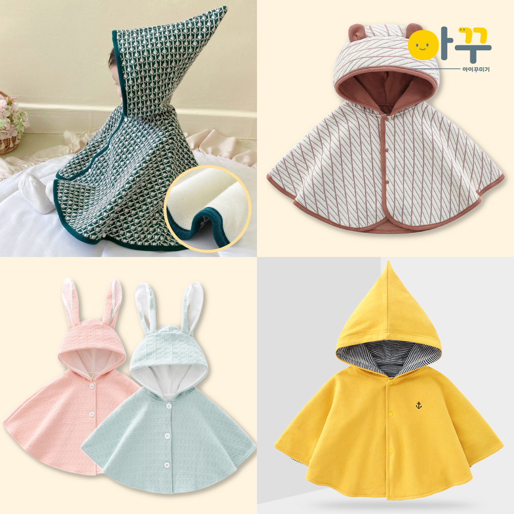 아기망토 신생아 유아 망토 돌 백일 아기 워머 블랭킷 케이프