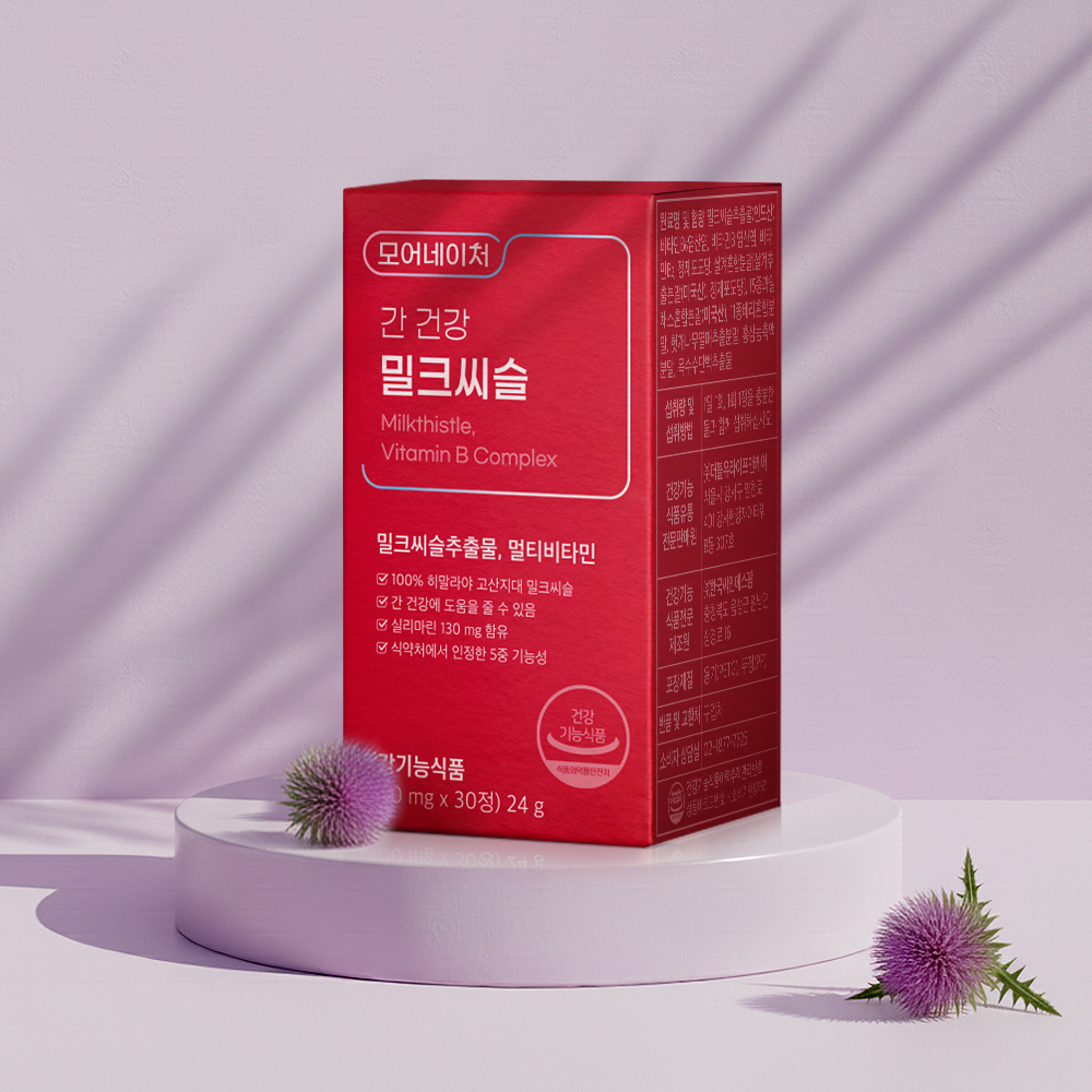 모어네이처 간 건강 실리마린 밀크씨슬 간에 좋은 영양제 30정, 1개 - 상세 이미지 4
