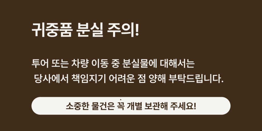 푸꾸옥 빈원더스+사파리+그랜드월드 단독 투어 [북부지역 완전 정복] 상세 이미지 4