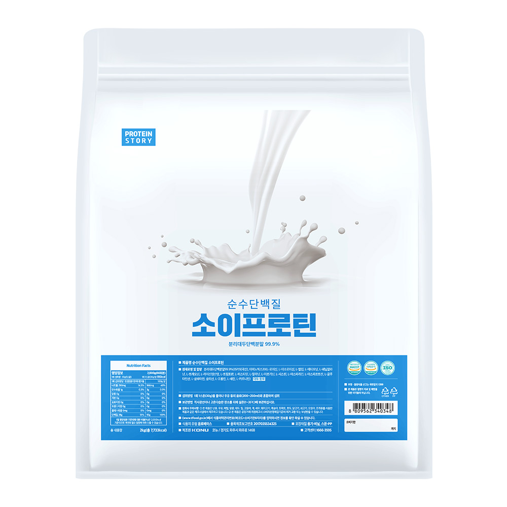 프로틴스토리 순수 단백질 소이프로틴 무맛 2kg 식물성 프로틴 제품 이미지