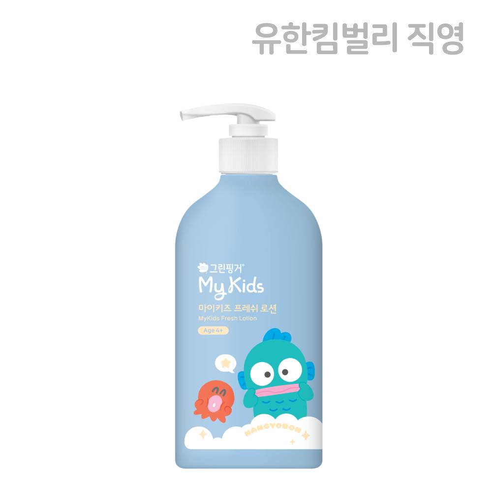 그린핑거 마이키즈 프레쉬 한교동 로션 500ml / 한교동,산리오,어린이,키즈,아동,저자극,프레쉬향, 대용량 - 상품 이미지