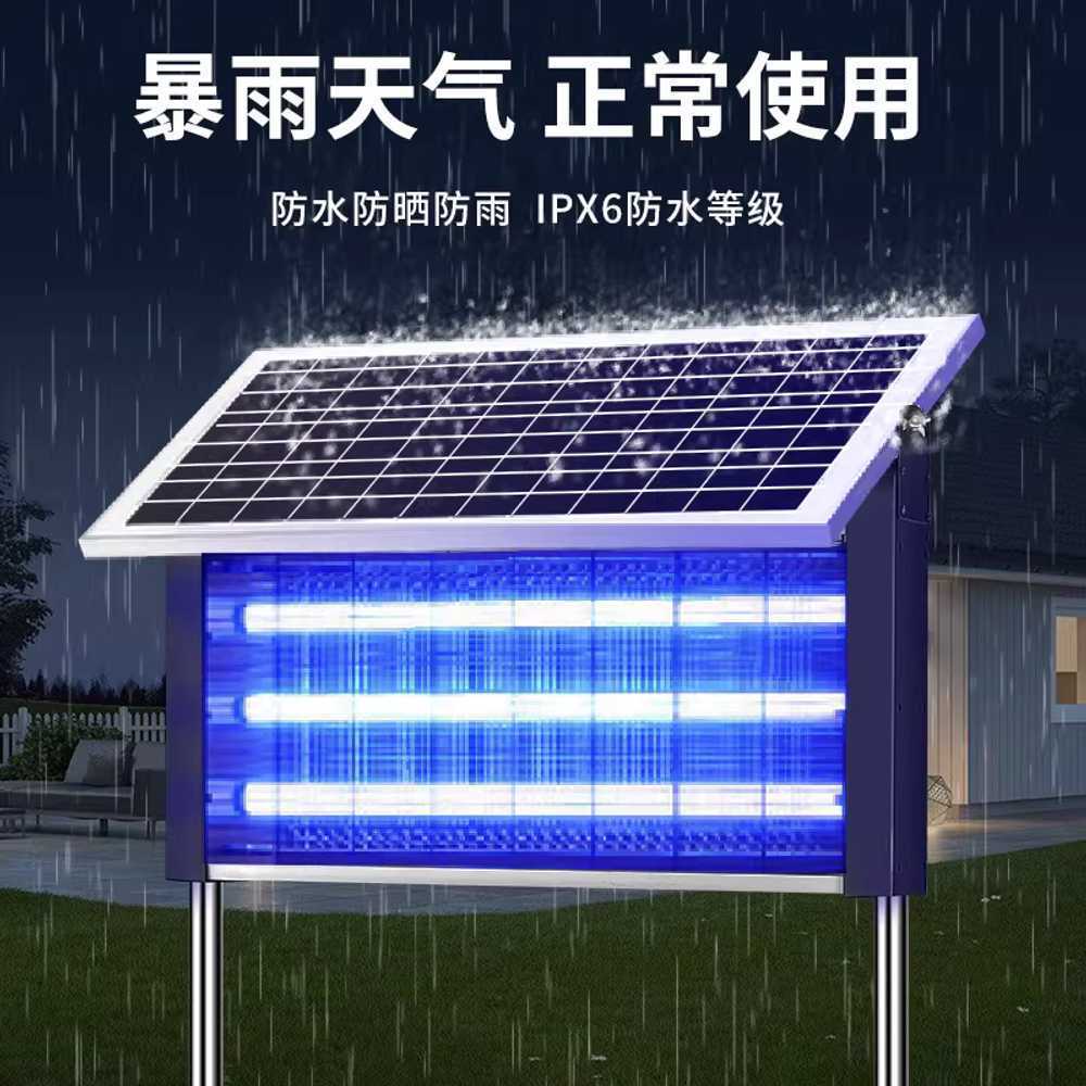 야외 벌레 퇴치기 업소용 포충기 날파리 태양광 LED 30W - 상세 이미지 2